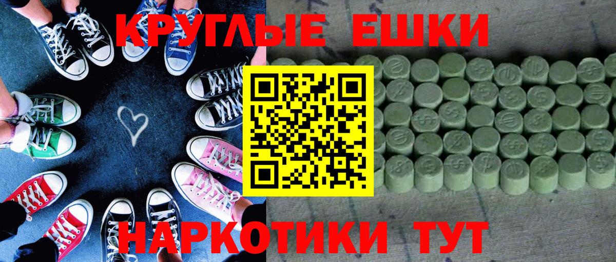 Экстази Punisher Куйбышев