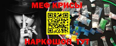 МДМА Шебекино