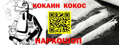 винт Шелехов