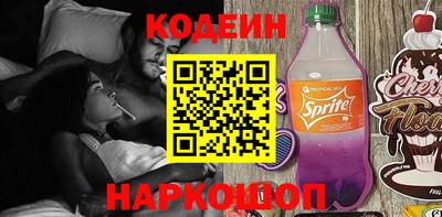 винт Шелехов