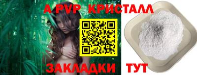 МДМА Шебекино