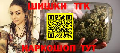 МДМА Шебекино