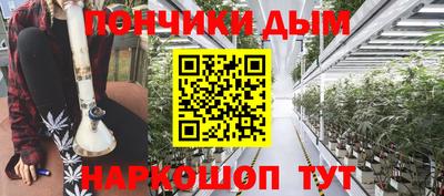 винт Шелехов