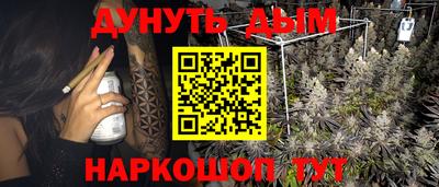 прущая мука Шахты