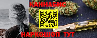 МДМА Шебекино
