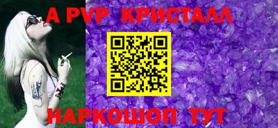 винт Шелехов