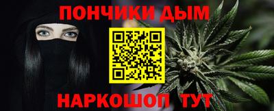 прущая мука Шахты