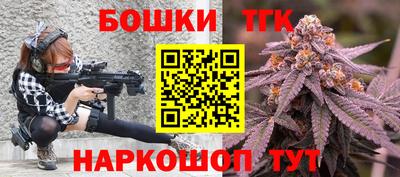МДМА Шебекино