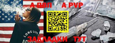 прущая мука Шахты