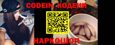 МДМА Шебекино