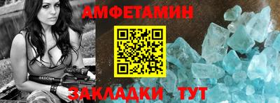МДМА Шебекино