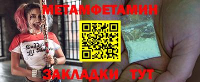 МДМА Шебекино
