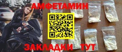 прущая мука Шахты