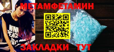 прущая мука Шахты