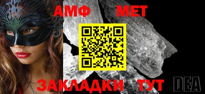 прущая мука Шахты