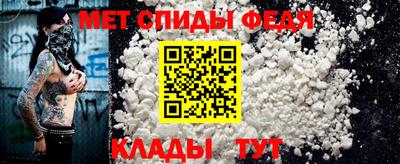 винт Шелехов