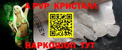 винт Шелехов