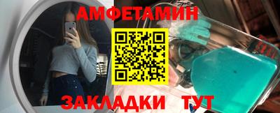 прущая мука Шахты