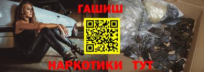 МДМА Шебекино