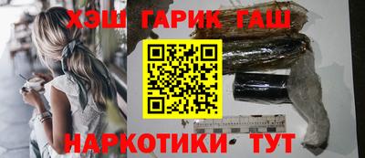 МДМА Шебекино