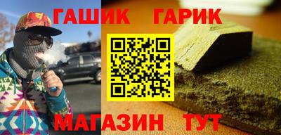 винт Шелехов