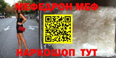 прущая мука Шахты