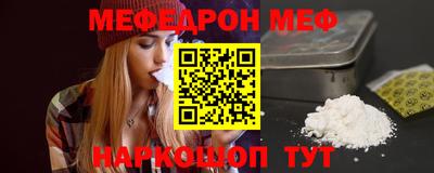 винт Шелехов