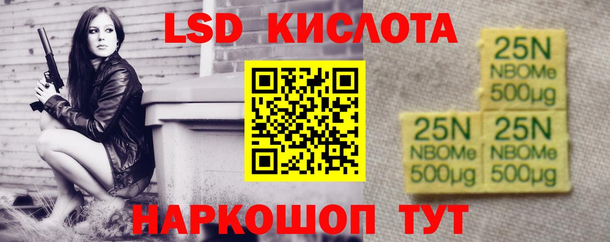 Куйбышев  ЛСД экстази ecstasy  ЛСД экстази  Вход с VPN  Лсд 25 экстази кислота 