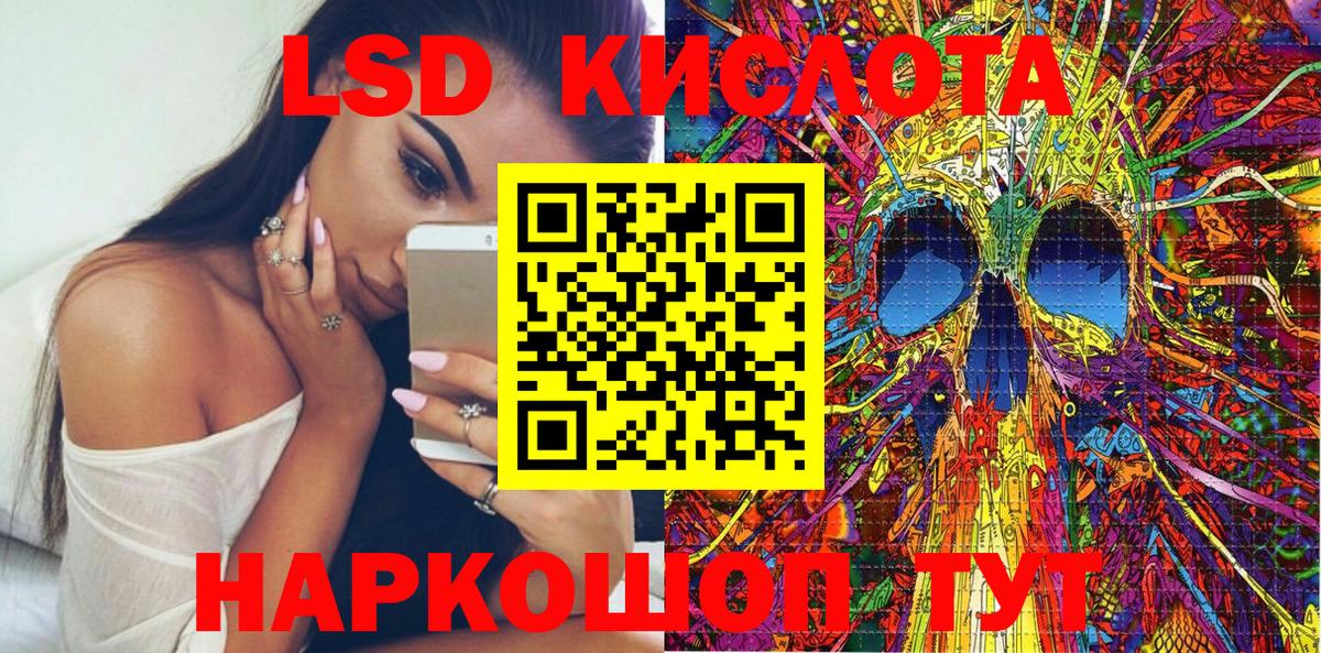 Марки 25I-NBOMe 1500мкг  Вход с VPN  Куйбышев 