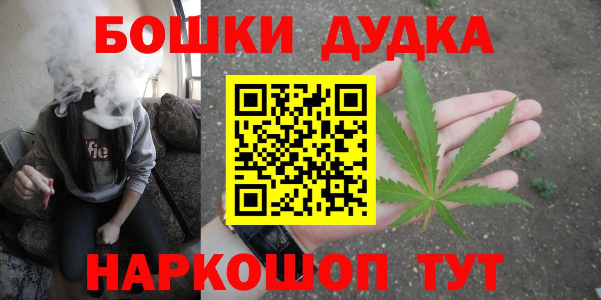 Куйбышев  Бошки марихуана Amnesia  Вход с VPN  Шишки марихуана SATIVA & INDICA 